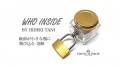 WHO INSIDE by French Drop